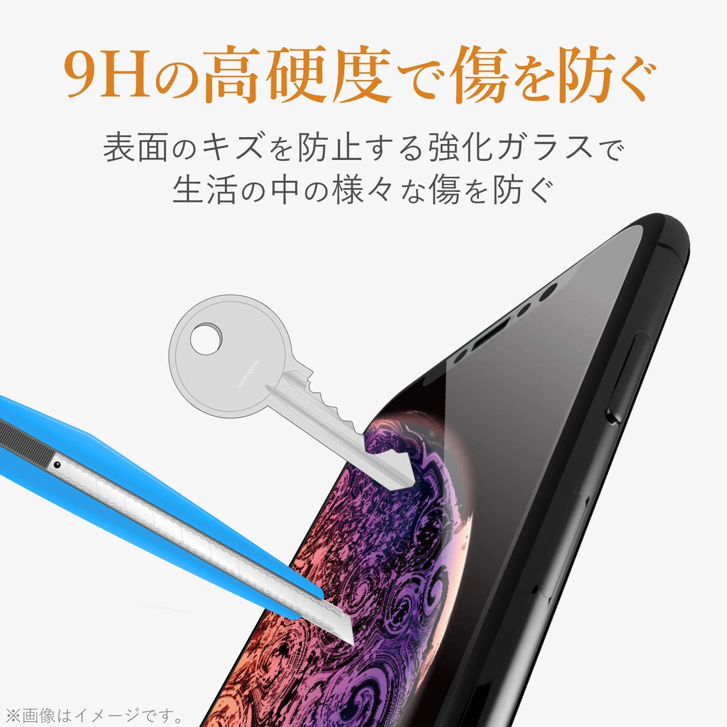 Amazon | エレコム iPhone 11 / iPhone XR 強化ガラス フィルム 0.33